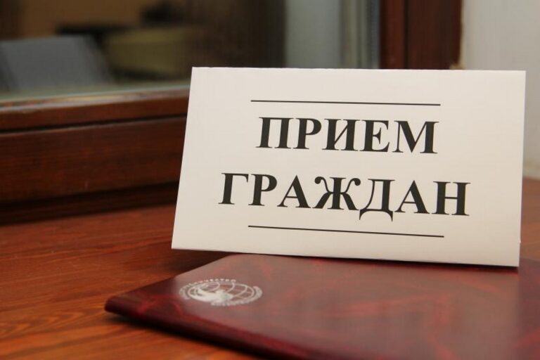 График личного приёма граждан должностными лицами АМО «Новодугинский район» в ноябре