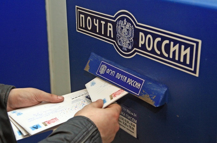 Как будет работать Почта России в новогодние праздники