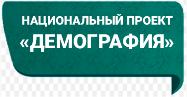 План — график по доставке лиц старше 65 лет в Новодугинское отделение ОГБУЗ «Сычёвская МБ» для прохождения скринингов в октябре