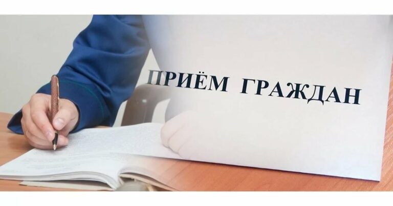 График личного приема граждан должностными лицами АМО «Новодугинский район» на декабрь 2021 года