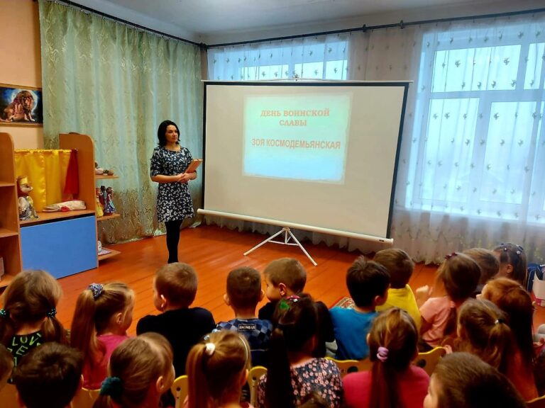 В Новодугинском детском саду прошли мероприятия, посвященные подвигу Зои Космодемьянской