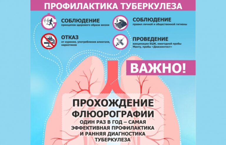 Смоленская область присоединилась к Неделе профилактики инфекционных заболеваний