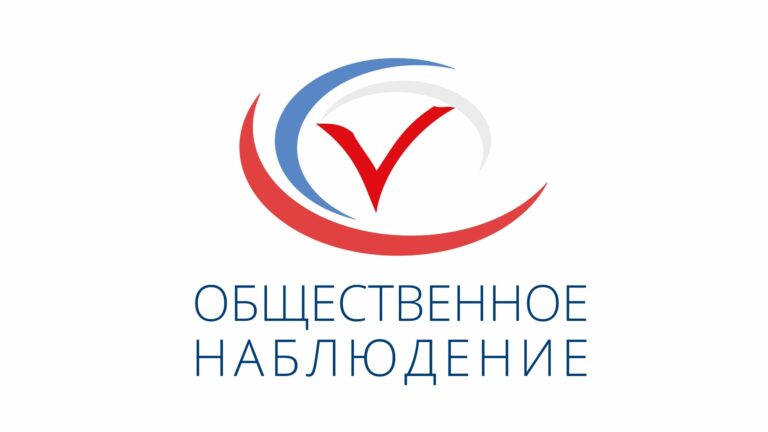 В Смоленской области Общественный штаб по наблюдению за выборами готовится к ЕДГ-2023
