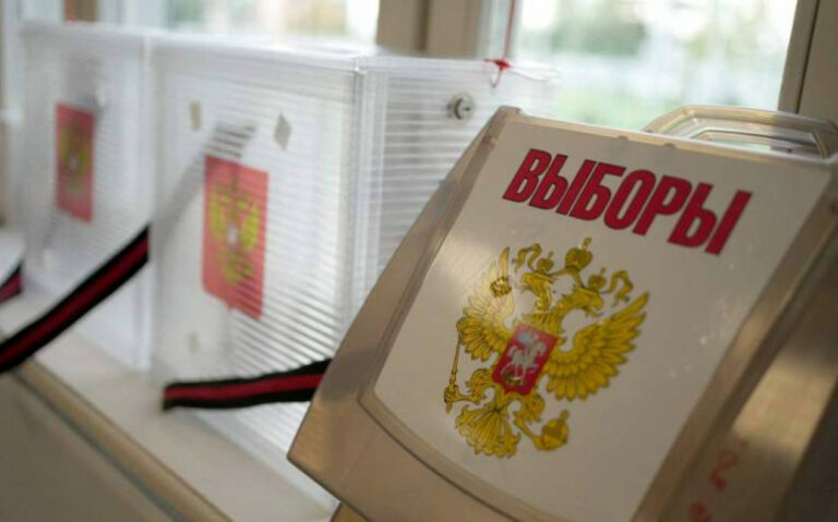 В России подвели итоги Единого дня голосования