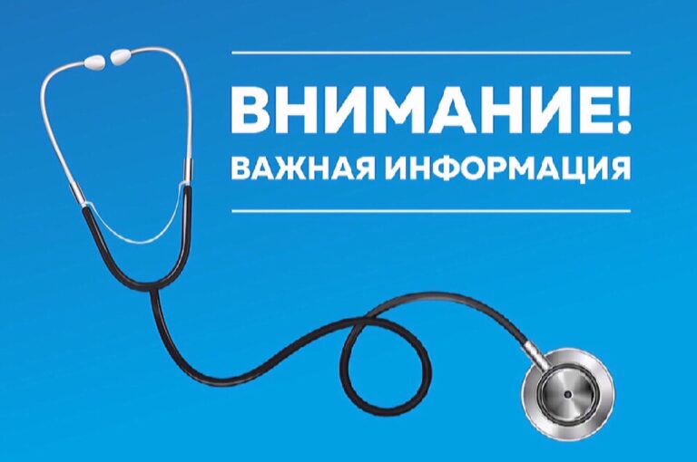 Смоленская область присоединилась к Неделе профилактики неинфекционных заболеваний