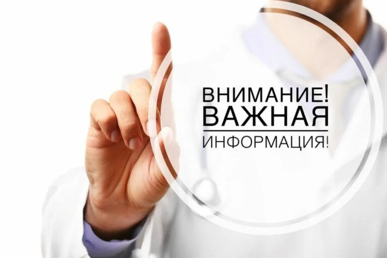 Смоленская область присоединилась к Неделе профилактики онкологических заболеваний