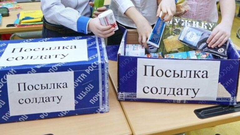 Почти 3 000 посылок отправили жители Смоленской области в зону проведения СВО бесплатно по почте