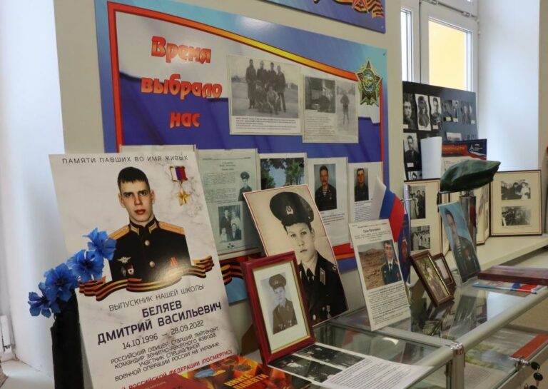 «Единая Россия» на Смоленщине запускает конкурс школьных музеев и уголков, посвященных подвигам бойцов СВО