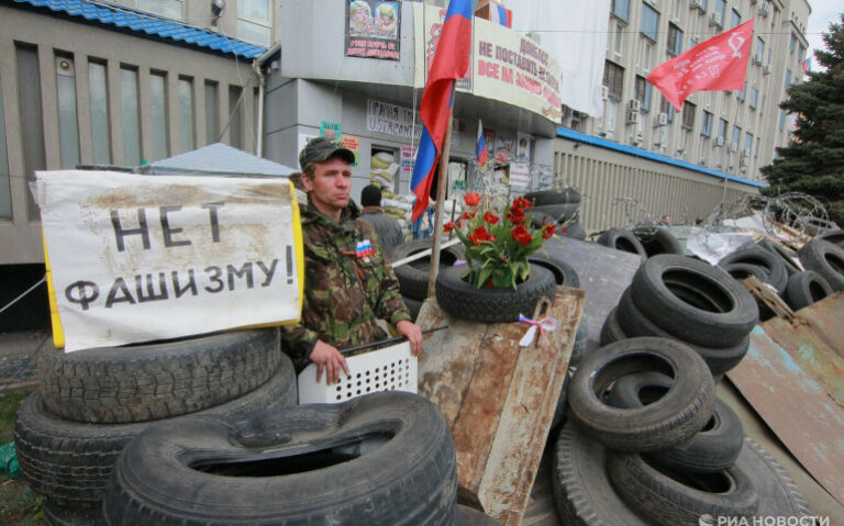 Десять лет назад начался конфликт в Донбассе