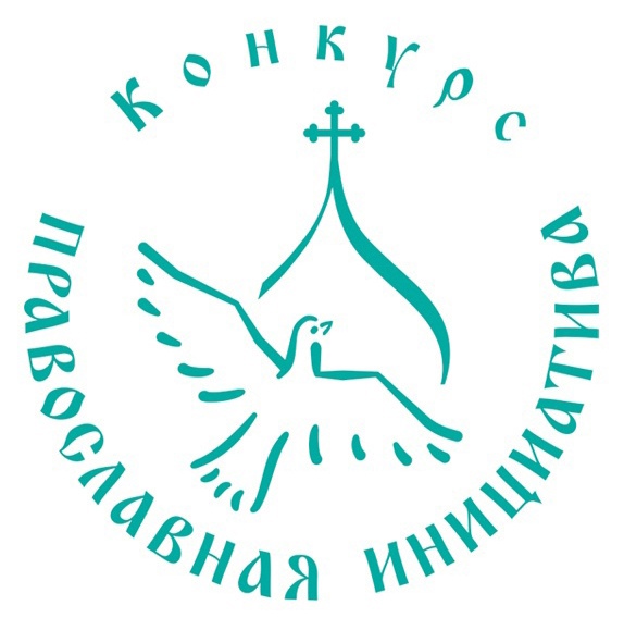 «Православная инициатива – 2024»: начинается реализация проектов