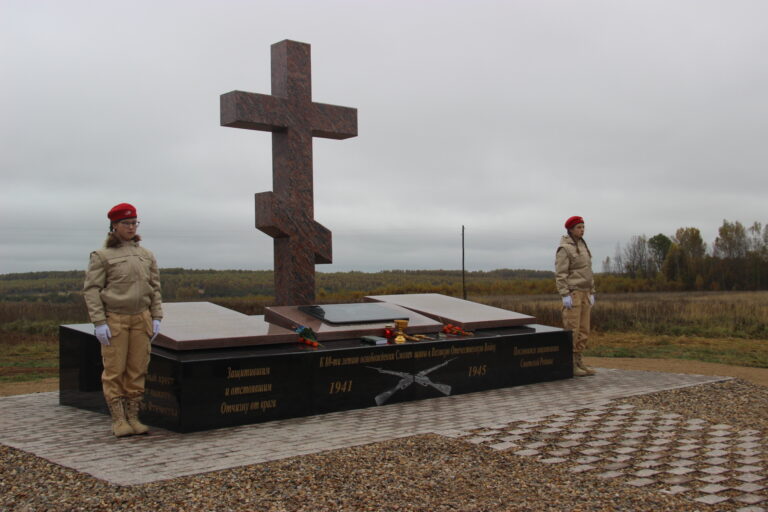 Знак памяти и поклонения защитникамземли смоленской