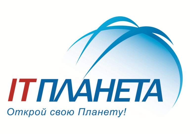 IT-Планета 2025