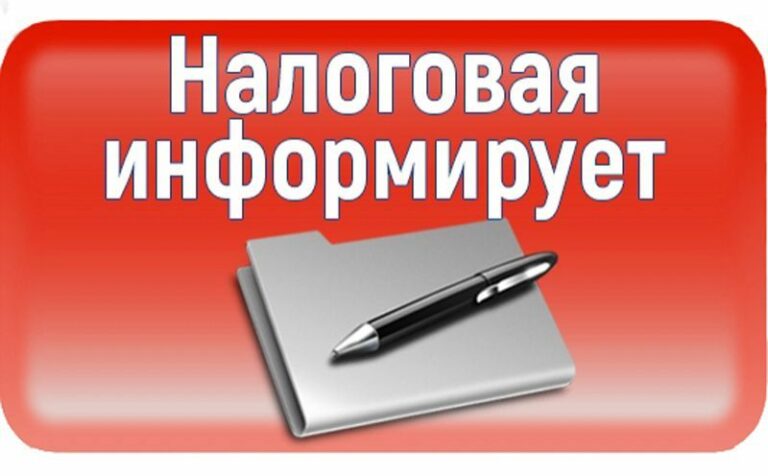 Накануне нового года слушателям вебинара напомнят об изменениях в налоговом законодательстве