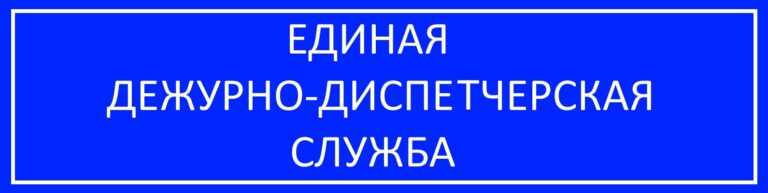 ЕСЛИ ВОЗНИКЛИ ПРОБЛЕМЫ С ЭЛЕКТРОСНАБЖЕНИЕМ