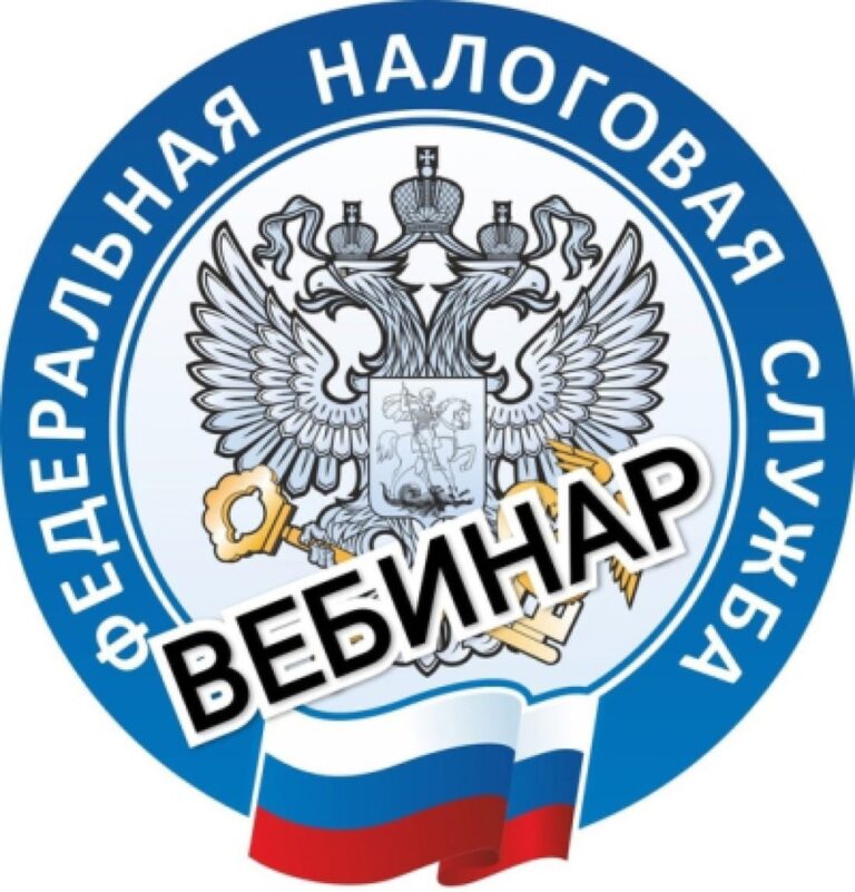 О льготных ставках сбора за пользование объектами животного мира слушателям рассказали на вебинаре